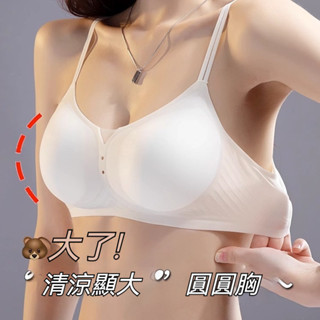 KE08#-薄款無痕內衣女大胸顯小無鋼圈收副乳新款果凍條防下垂文胸罩