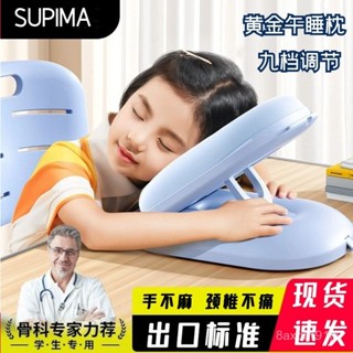 午睡枕 趴枕 趴睡枕 趴趴枕午睡枕辦公室夏季趴睡枕學生桌上睡覺午休枕頭午睡神器學生趴趴枕 QL5X
