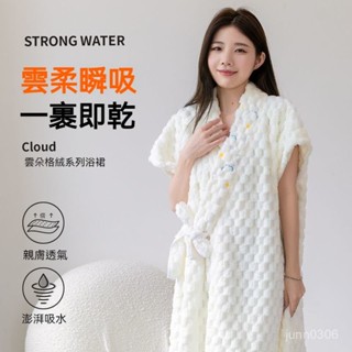 🏵️寶兒優品🏵️可穿式浴巾女洗澡裹巾大人比純棉全棉吸水速幹睡袍浴裙2025新款 kigd