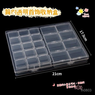 🔥24h限時促銷📣美甲飾品收納盒透明防氧化盒多功能小清新ins便攜耳釘項鏈收納盤【歡歡優選】 C2RZ
