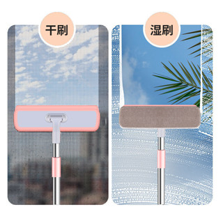 【新品推薦】紗窗刷清洗擦玻璃免拆洗擦窗戶網清潔工具家用不銹鋼刮水雙面
