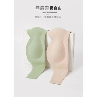 KE08#-爆款無痕光面無肩帶聚攏無鋼圈乳膠內衣女士面料文胸