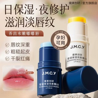 🔥臺灣出貨🔥【成分安全】凡士林潤唇膏男女滋潤保濕補水口紅防幹裂學生兒童 3HC7