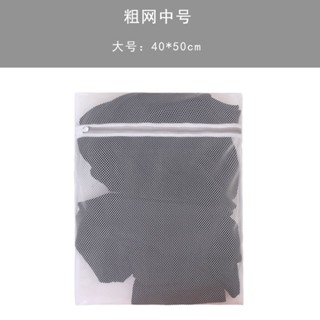 💕限時免運💕洗衣袋家用大號洗毛衣服網袋加厚護洗袋內衣網兜洗衣機專用防變形