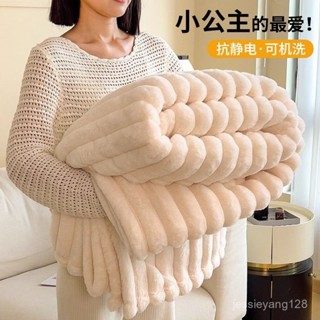 居家好物 毯子法蘭絨 珊瑚絨毯 小毛毯 冬季毯子辦公室午睡蓋毯沙髮毯珊瑚絨保暖特厚法蘭絨學生宿捨毛毯 XXFM