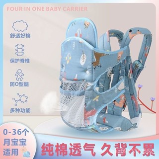 【臺灣-出貨】多功能嬰兒背帶夏季透氣超輕薄1-3嵗小寶寶嬰幼兒背帶雙肩