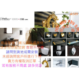 B2套裝組 全省“恆潔B2組 單體馬桶HC-0141+一體面盆組H-1170-57+龍頭HL-8805T”全新