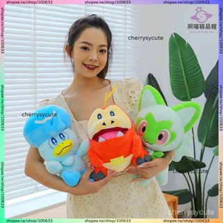 ❤️‍‍熱銷🔥寶可夢公仔新葉貓毛絨玩具兒童玩偶獃火鱷可愛潤水鴨生日禮物