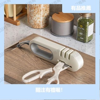 有品推薦多功能 快速磨刀器 磨刀神器 磨刀石 家用菜刀精磨 多功能 剪開刃工具