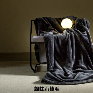 黑色系法蘭絨保暖毛毯 毛毯 絨毛被 法蘭絨毯 絨毯 被子 厚毯 毯子 棉被 暖暖被 羊羔絨