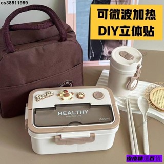 熱銷飯盒 便當盒【店鋪熱銷】風日式高顏值便當盒女可愛學生午餐雙層飯盒可微波帶餐具打包