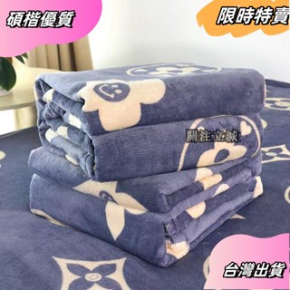 ☘️臺灣出貨☘️法蘭絨毛毯床單刷毛珊瑚絨床單夏天空調毯午睡毯宿舍單雙人床單asfas