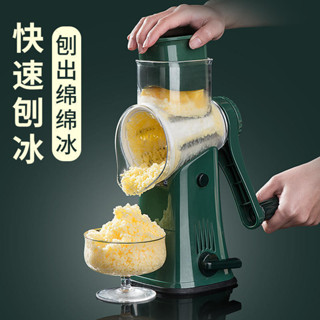 臺灣熱賣~刨冰機手搖家用小型手動碎冰機破冰機綿綿冰多功能切菜滾筒切片機