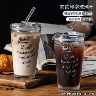 玻璃吸管杯 水杯 玻璃水杯 隨行杯 韓風ins印花字母玻璃杯 吸管杯 大容量牛奶杯 早餐杯 網美杯 9rbuvvyj32
