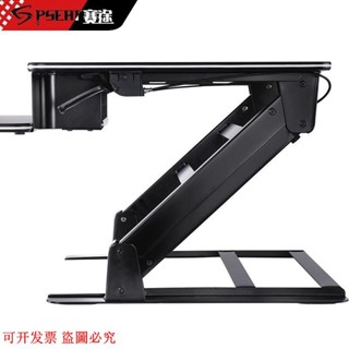 可開發票*【店鋪熱銷】賽途雙層升降電競桌可移動式家用小戶型辦公電腦桌筆記本小桌子