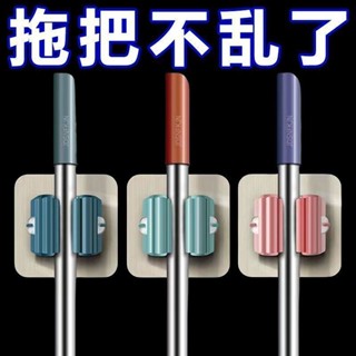 ✨紅書推薦✨（免運）【清倉】拖把架免打孔拖把夾掛鉤衛生間掛架神器強力壁掛收納承重