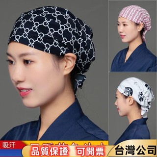 【臺灣企業 可開票】日式料理帽日本壽司店男女服務員拉麵日料店廚師工作頭巾包頭帽子 8X6I
