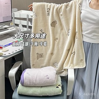柔軟毛毯絨毛毯毛毯保暖毯 空調被 四季毛毯保暖毯沙髮睡家用 牛奶親膚蓋毯披肩 法蘭絨 蓋毯 午休毯空調毯