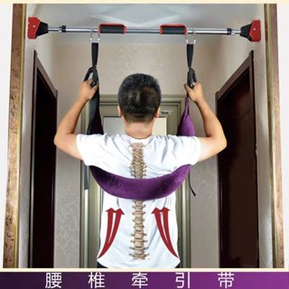 【拼全蝦皮最低價】 腰椎牽引帶 專業護理級護腰帶 帶拉手環改善腰椎脊椎伸展器 脊椎牽引帶 牽引器 牽引帶 脊椎矯正器