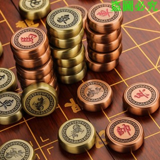 大號象棋金屬銅合金復古中國風木質折疊棋盤高檔成人收藏送禮象棋禧悅生活創意社