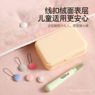 🔥桃園限時5折🔥 新款被子固定器安全無針床單被套固定神器無痕可拆卸防跑防滑