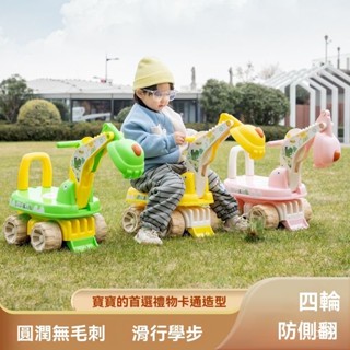 【新陞級+免運】超強承重滑步車 靜音降噪多功能兒童挖掘機 可坐人可騎挖掘機 寶寶玩具溜溜車 滑行扭扭車 挖土機工程車玩具