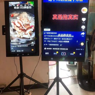 🔜⌛️特賣優選 直播架子可移動液晶22273243寸旋轉落地便攜橫豎螢幕電視支架 DIDI