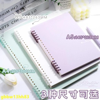 ✨🎇#A4/B5筆記本記憶本 康奈爾活頁筆記本記憶本 網格/橫線加厚 高效記憶學生推薦