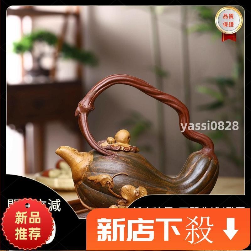 汪寅仙紫砂壺｜優惠推薦- 蝦皮購物- 2025年12月