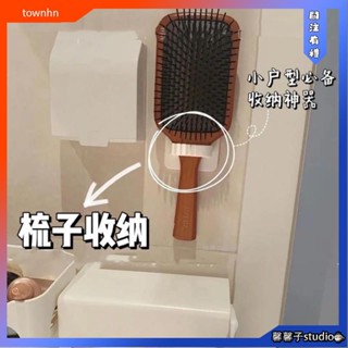 馨馨子🍋多功能掛鉤 免打孔強力粘膠 學生宿舍 梳子置物 衛生間收納 梳妝檯 洗手檯收納 掛鉤噴霧瓶圓環 雨傘收納架