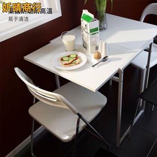 🔶妡晴商行🔶宜家折疊餐桌 多功能白色餐桌 桌子 家用桌 折疊桌 收納桌 小桌子 桌 簡約家用桌子 臥室桌