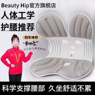 超熱銷 汽車枕頭 汽車靠墊矯正坐姿坐墊正品防駝背辦公開車久坐加高靠背墊車用腰部支撐腰託
