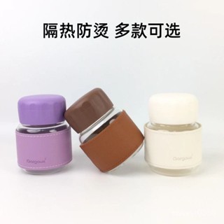 新款保溫杯套保護套通用萬能水杯套咖啡杯杯套定製logo玻璃杯杯套 GIZ1