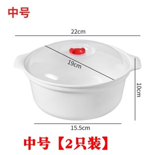 日式便當盒🔆可微波餐具 微波爐碗加熱專用器皿 防漏密封 保鮮盒 餐盒 飯盒 午餐盒 儲物盒 易清洗 環保便當盒