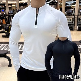 運動健身立領拉鏈衣服緊身衣男生速乾長袖運動內衣高彈籃球足球訓練打底衫 運動上衣 男女上衣（BCT21）【壹號站】