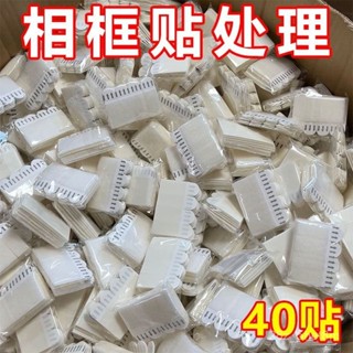 熱賣 魔術貼 自粘 新款式 掛畵打孔乳膠漆墻上配件 可拆卸無痕貼片 SYR5