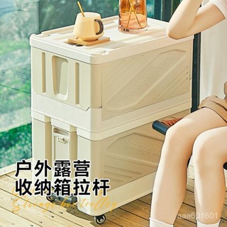【臺灣熱銷】戶外野營大號折疊收納箱手提式帶輪木蓋闆整理箱行李箱折疊小推車