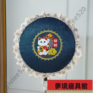 【美髮工具】風扇罩美的防塵罩全包帶底座通用風扇罩防護罩防夾風扇罩落地臺式（os）