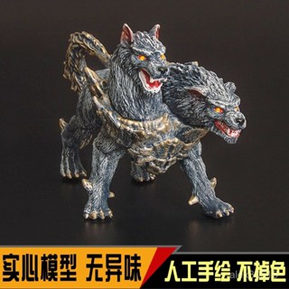臺灣出貨📦西方遠古傳説魔獸魔龍怪獸模擬動物模型兒童玩具禮物地獄犬地獄狗
