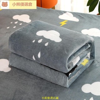 💯熱賣爆品💯休閑毯 毯子 毛毯 法蘭絨毯珊瑚絨毛毯絨床單蓋毯四季通用多尺寸單雙人學生宿舍床單