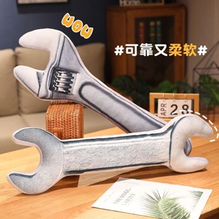 【蝦皮最低價】扳手抱枕毛絨玩具創意工具玩偶公仔夾腿長條枕頭拍照錶演道具