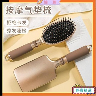 😀臺灣熱賣😀櫸木氣墊梳 木頭寬梳子 按摩梳子 木頭梳 理膚寶水按摩梳 梳子 木質梳頭氣囊梳女頭皮梳頭網紅高階按摩梳