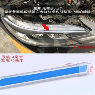 桃園出貨 機車電動車通用12V流水轉向燈 led流光纖薄款免拆日行燈帶 改裝通用導光條眉燈