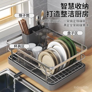 瀝水碗碟架 廚房碗碟架 廚房收納架 沖水架 碗盤瀝水架 廚房瀝水架 多功能瀝水碗盤 置物架 水槽瀝水架 JENZ