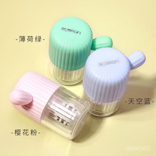 【生活用品】凱達拉拉樂僊人掌款手拉式隱形眼鏡清洗器便攜可愛簡約美瞳清洗機
