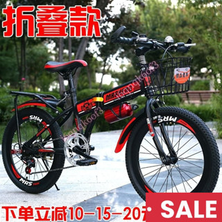 【家昌旺】可開發票+新款折疊兒童自行車變速山地男女孩單車中大童學生腳踏車越野成人 lsoi