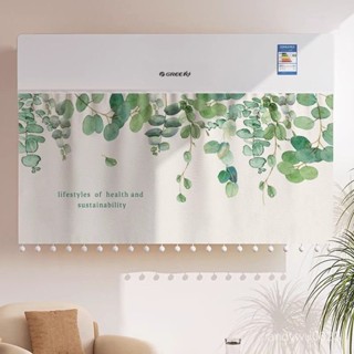 【熱門新品✨】空調擋風簾防直吹通用坐月子遮導風簾冷氣出風口擋風闆防塵罩
