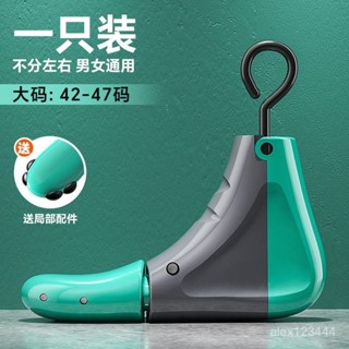 🔥臺灣出貨🍎高幫鞋擴鞋器撐鞋器鞋撐子鞋楦靴子擴大器男女款通用撐大器定型器
