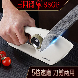臺灣出貨 三四鋼磨刀神器 新款家用菜刀 剪刀多功能 廚房磨刀石 快速快速磨刀器 三段式 磨刀機 磨刀神器 可磨剪刀 雙色
