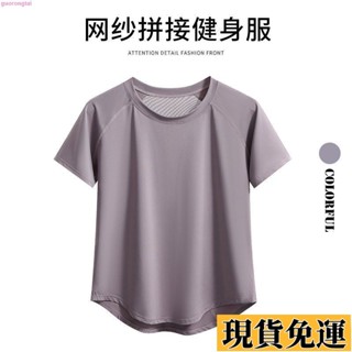 ✨低價免運✨大碼女裝胖mm新款冰絲瑜伽運動寬松上衣夏季透氣吸汗短袖健身T恤